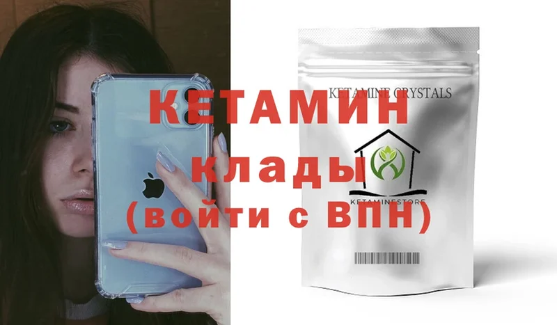 kraken ссылки  где можно купить   Кунгур  Кетамин ketamine 